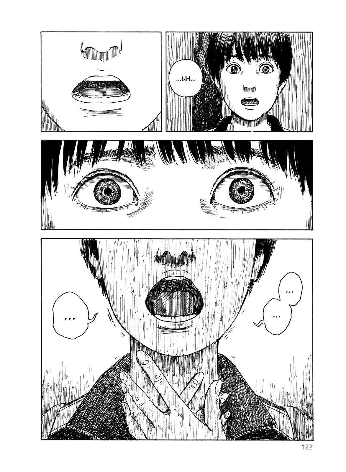 Read Blood on the Tracks en Manga Online