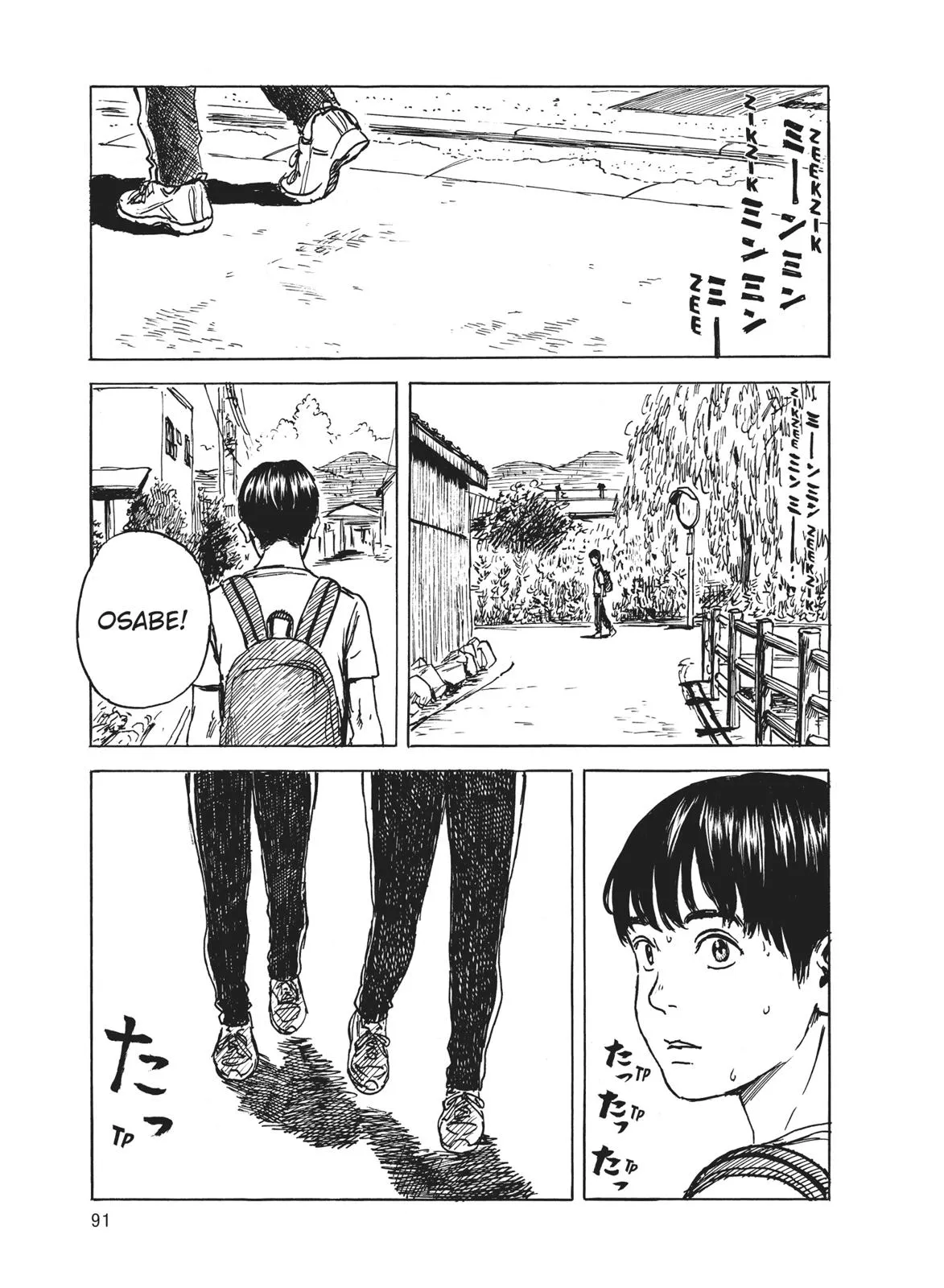 Read Blood on the Tracks en Manga Online