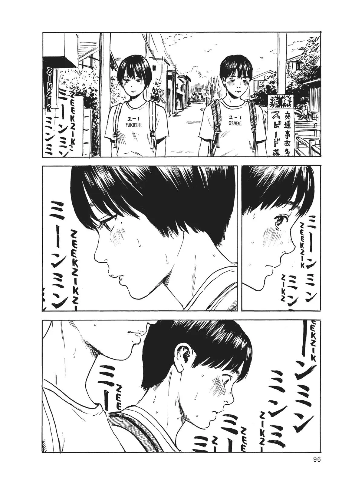 Read Blood on the Tracks en Manga Online