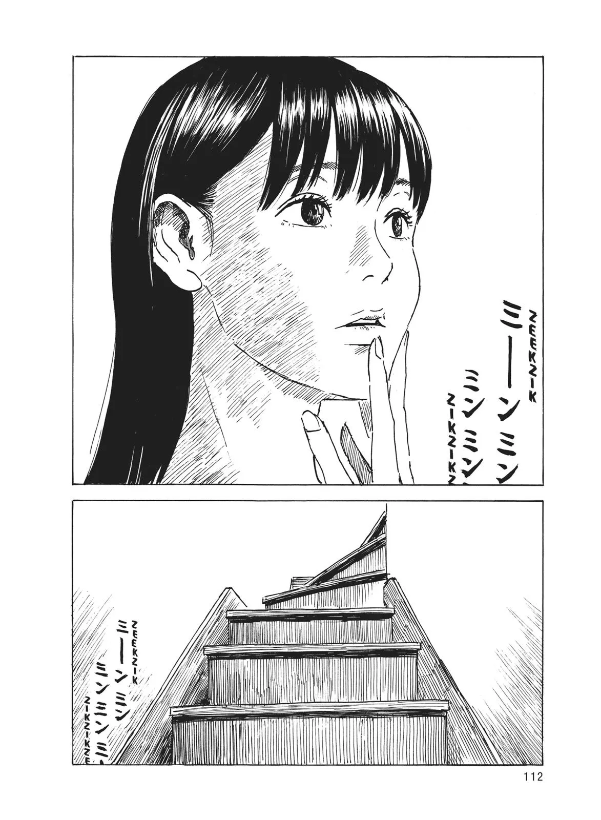 Read Blood on the Tracks en Manga Online