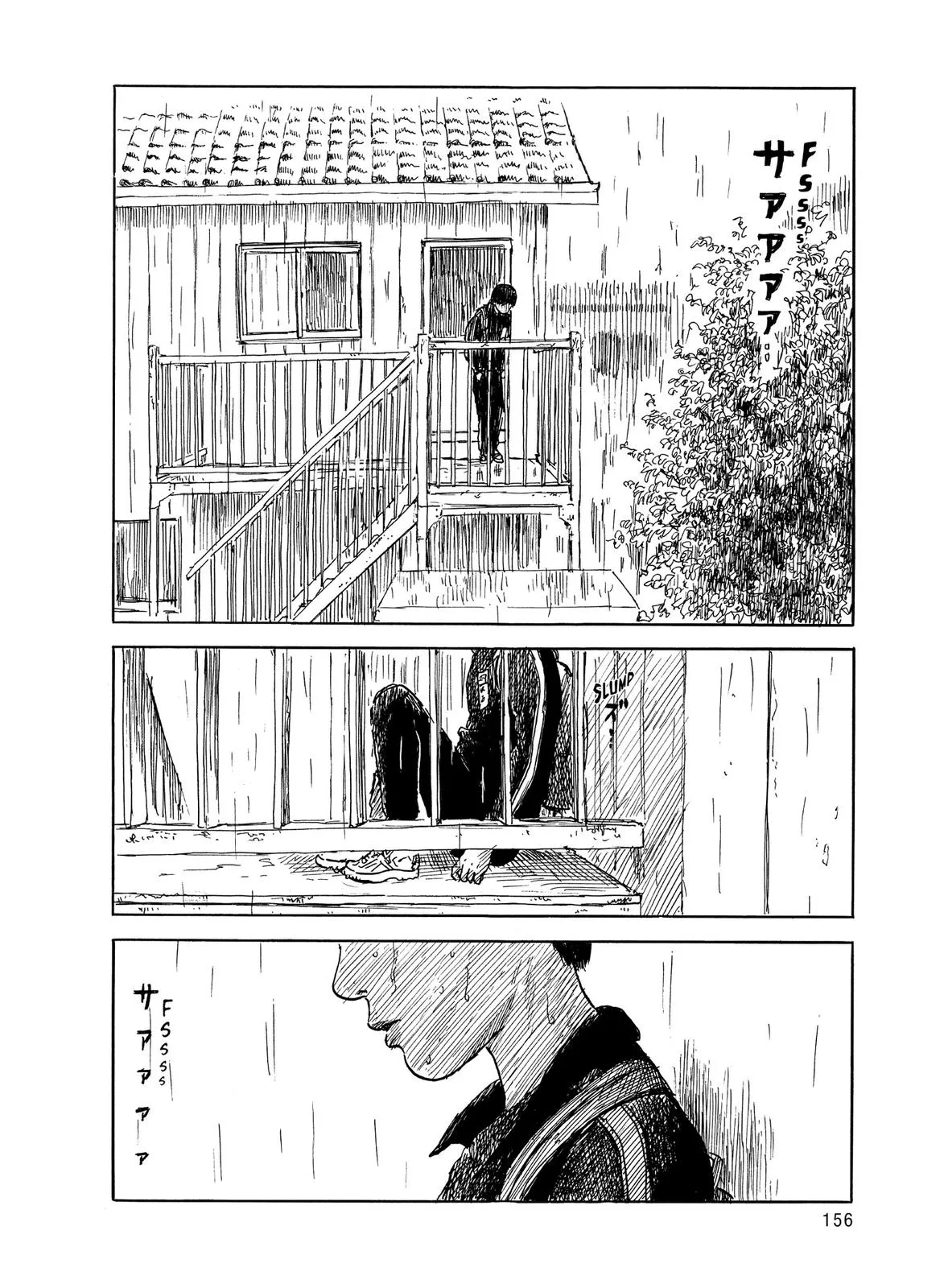 Read Blood on the Tracks en Manga Online
