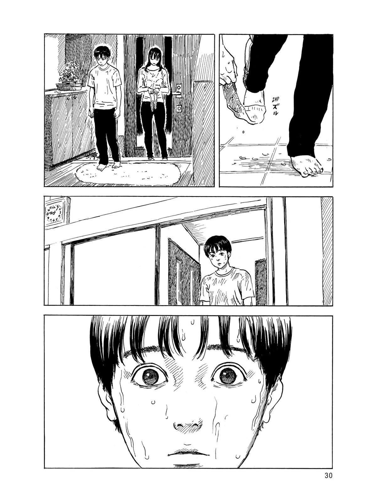 Read Blood on the Tracks en Manga Online