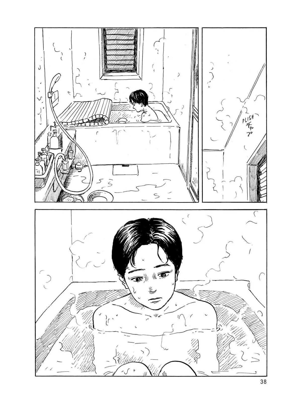 Read Blood on the Tracks en Manga Online
