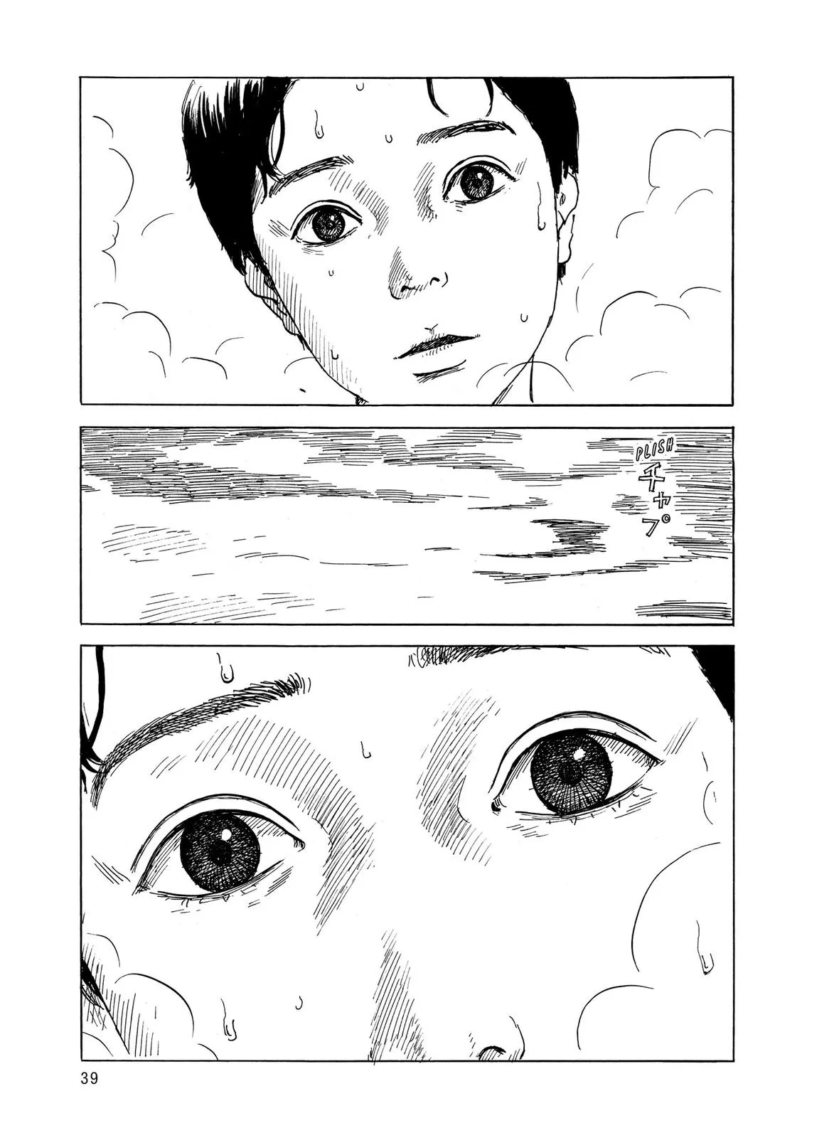 Read Blood on the Tracks en Manga Online