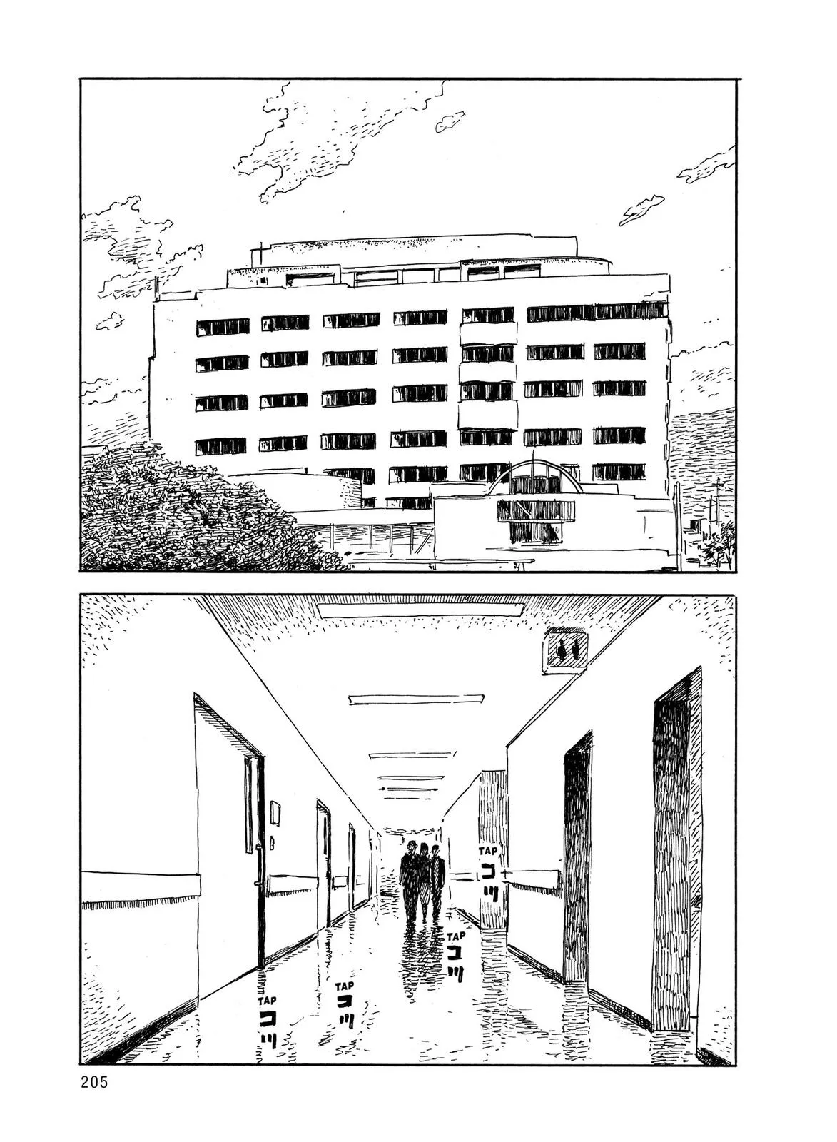 Read Blood on the Tracks en Manga Online