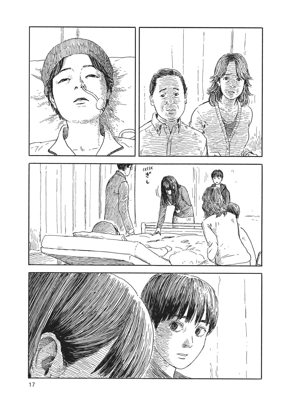 Read Blood on the Tracks en Manga Online