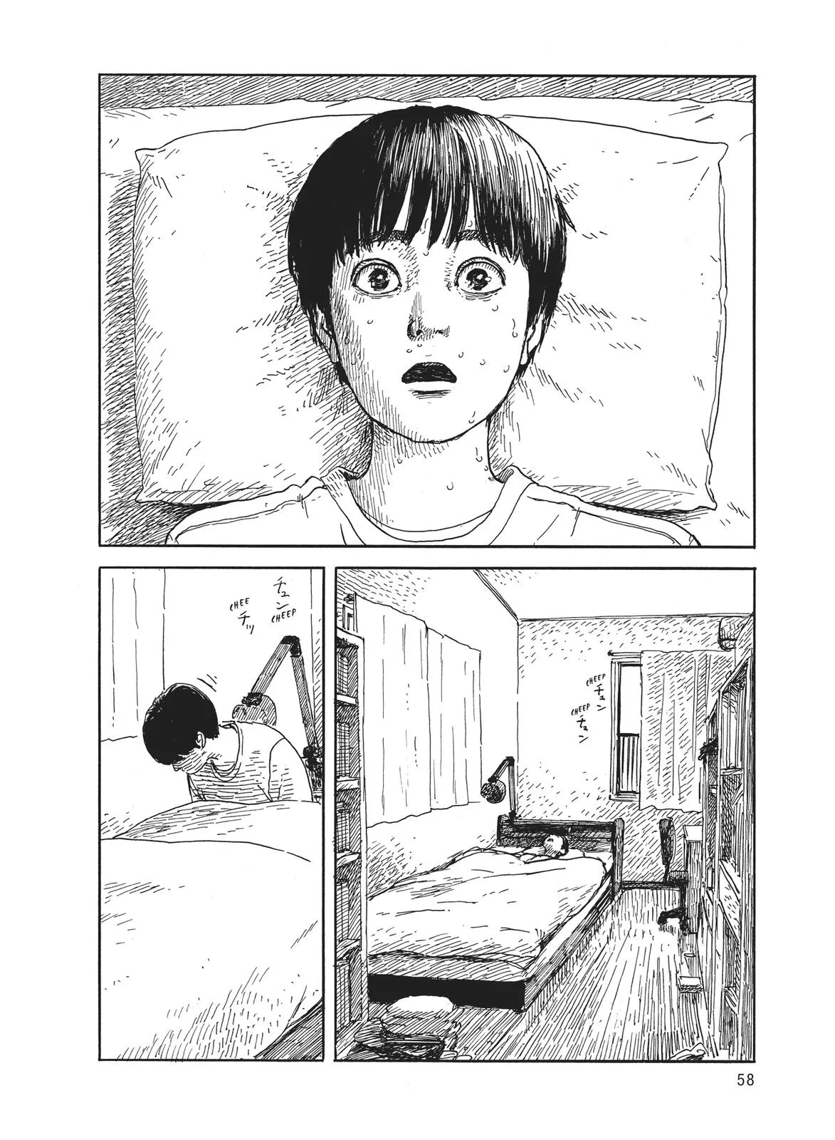 Read Blood on the Tracks en Manga Online