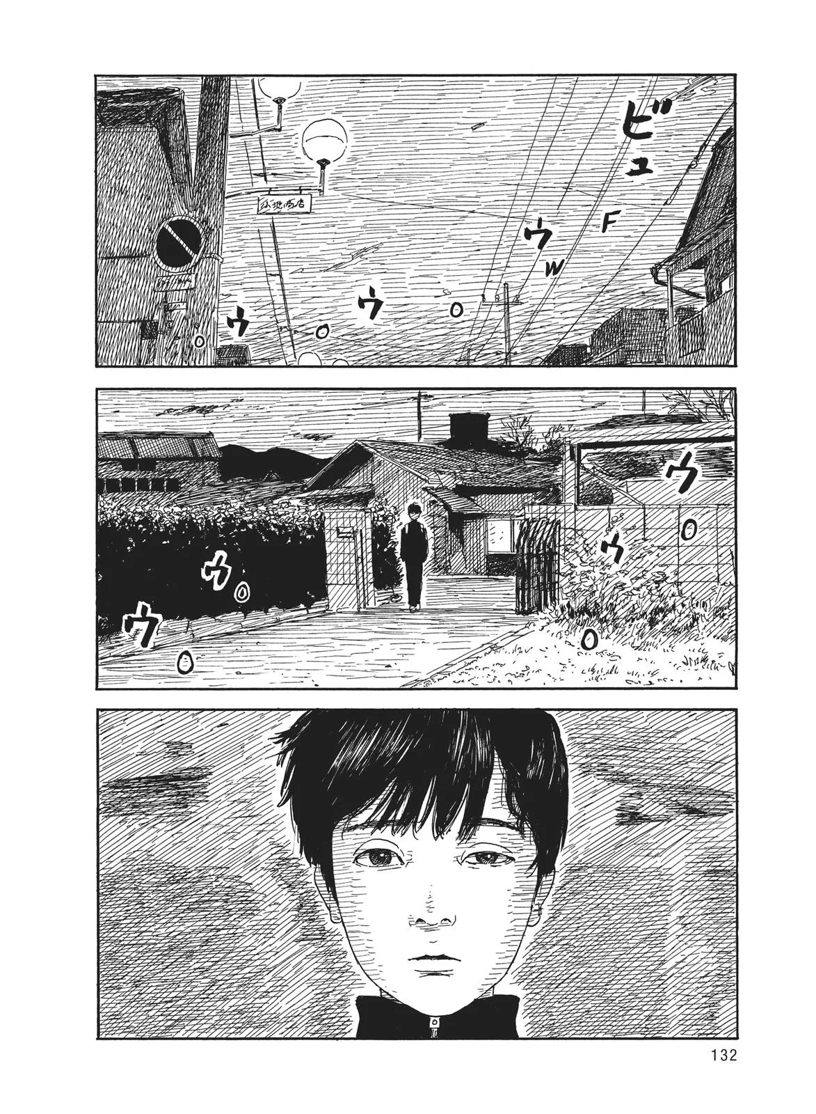 Read Blood on the Tracks en Manga Online