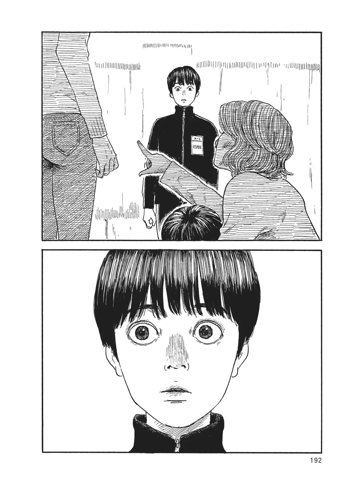 Read Blood on the Tracks en Manga Online
