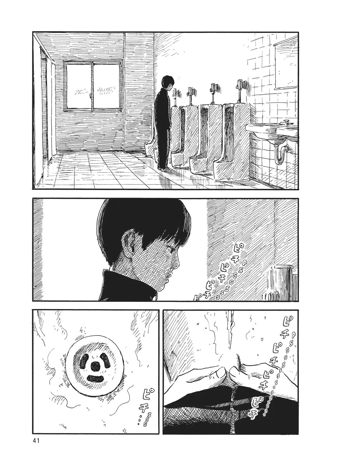 Read Blood on the Tracks en Manga Online