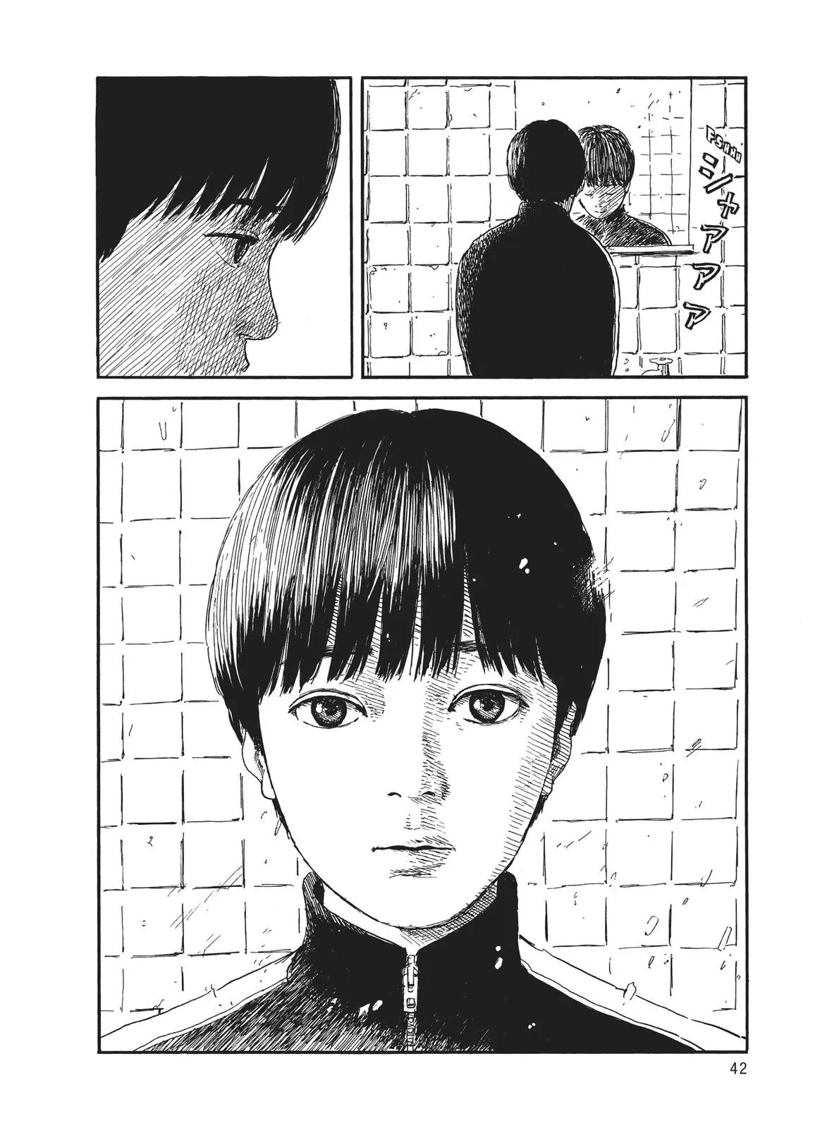 Read Blood on the Tracks en Manga Online