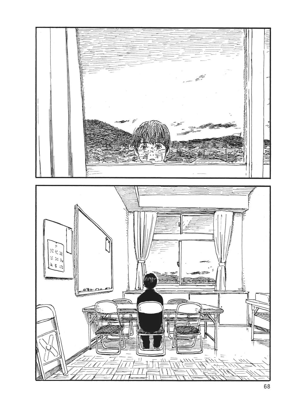 Read Blood on the Tracks en Manga Online