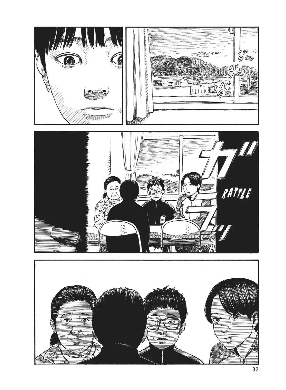 Read Blood on the Tracks en Manga Online