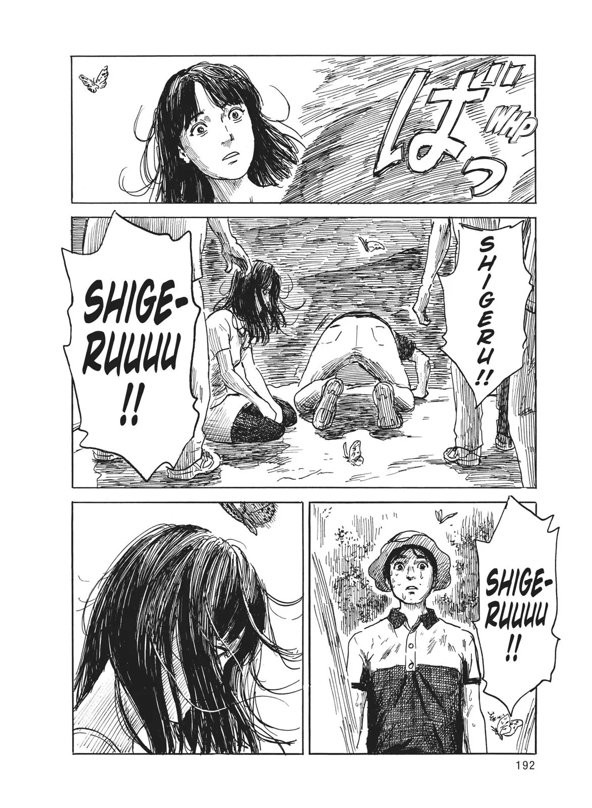 Read Blood on the Tracks en Manga Online