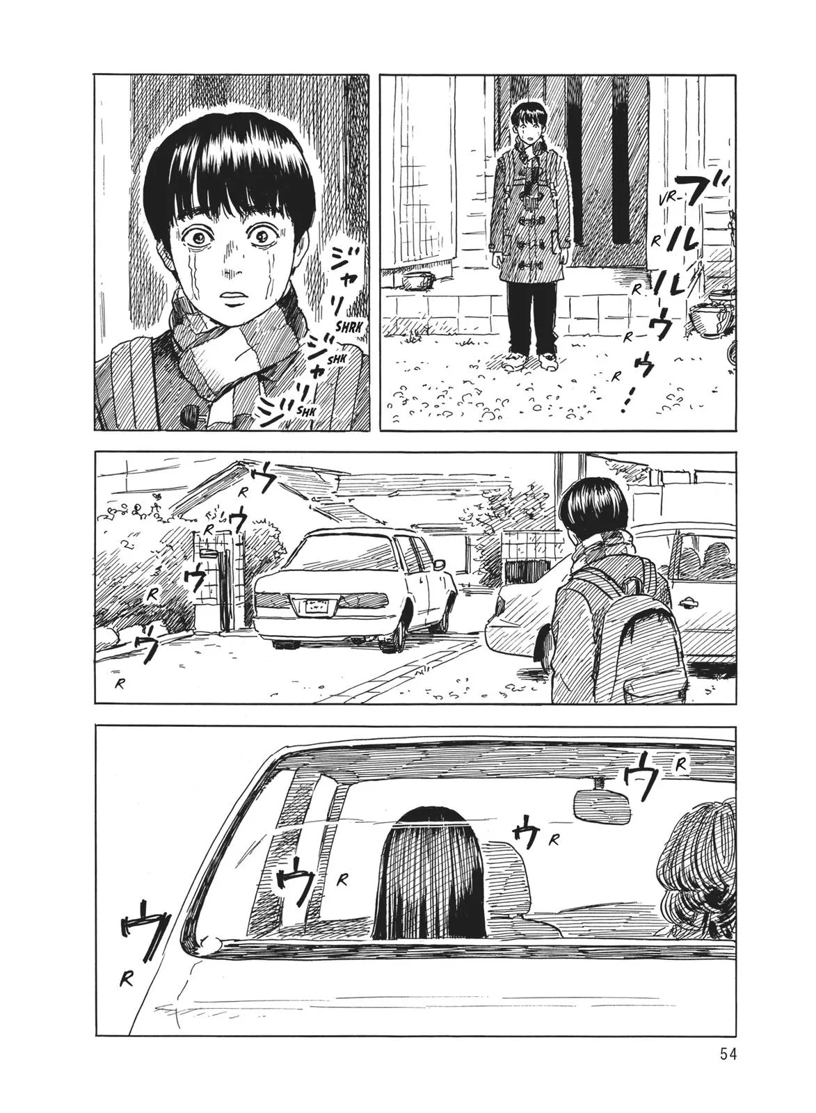 Read Blood on the Tracks en Manga Online