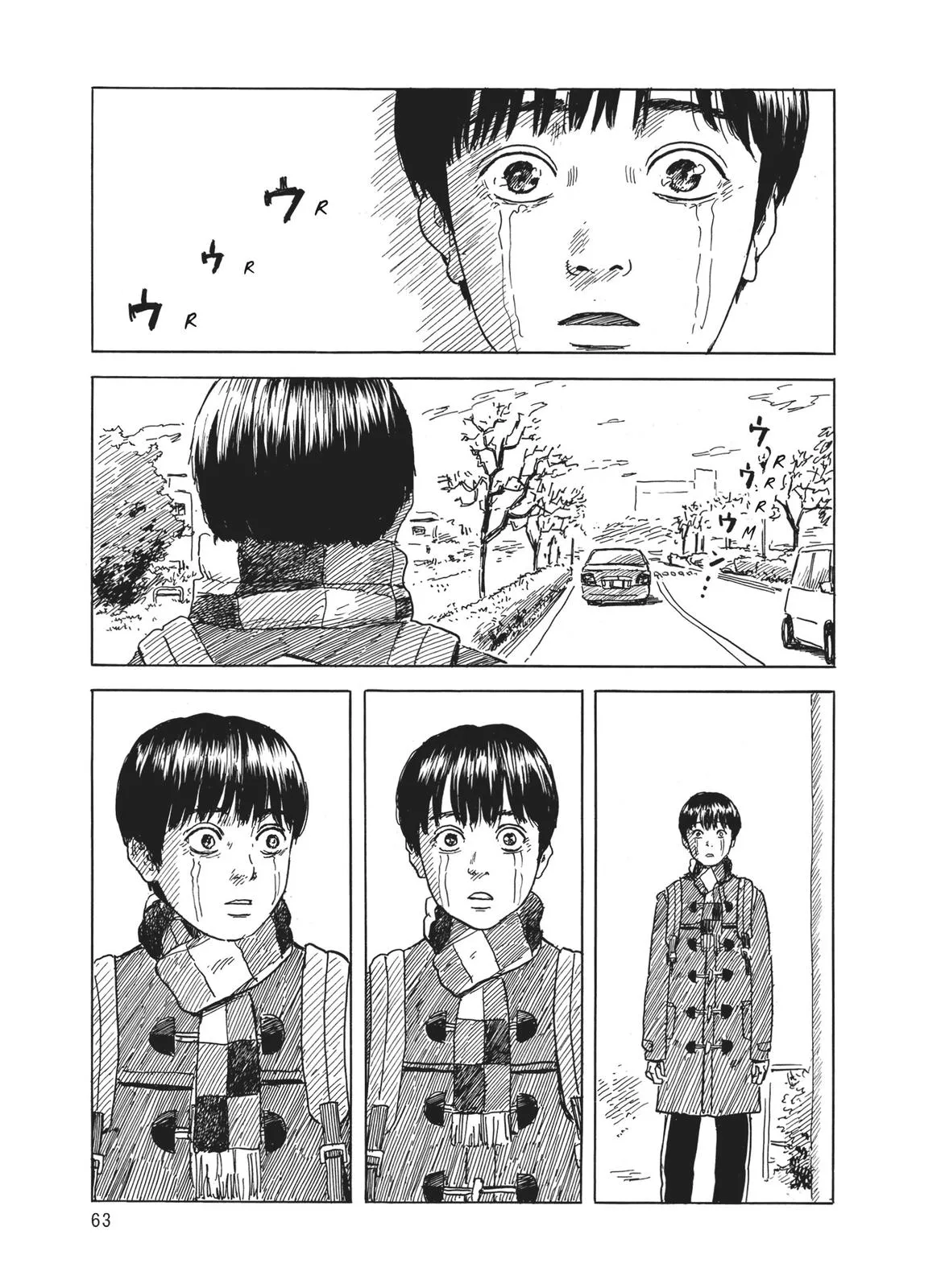 Read Blood on the Tracks en Manga Online
