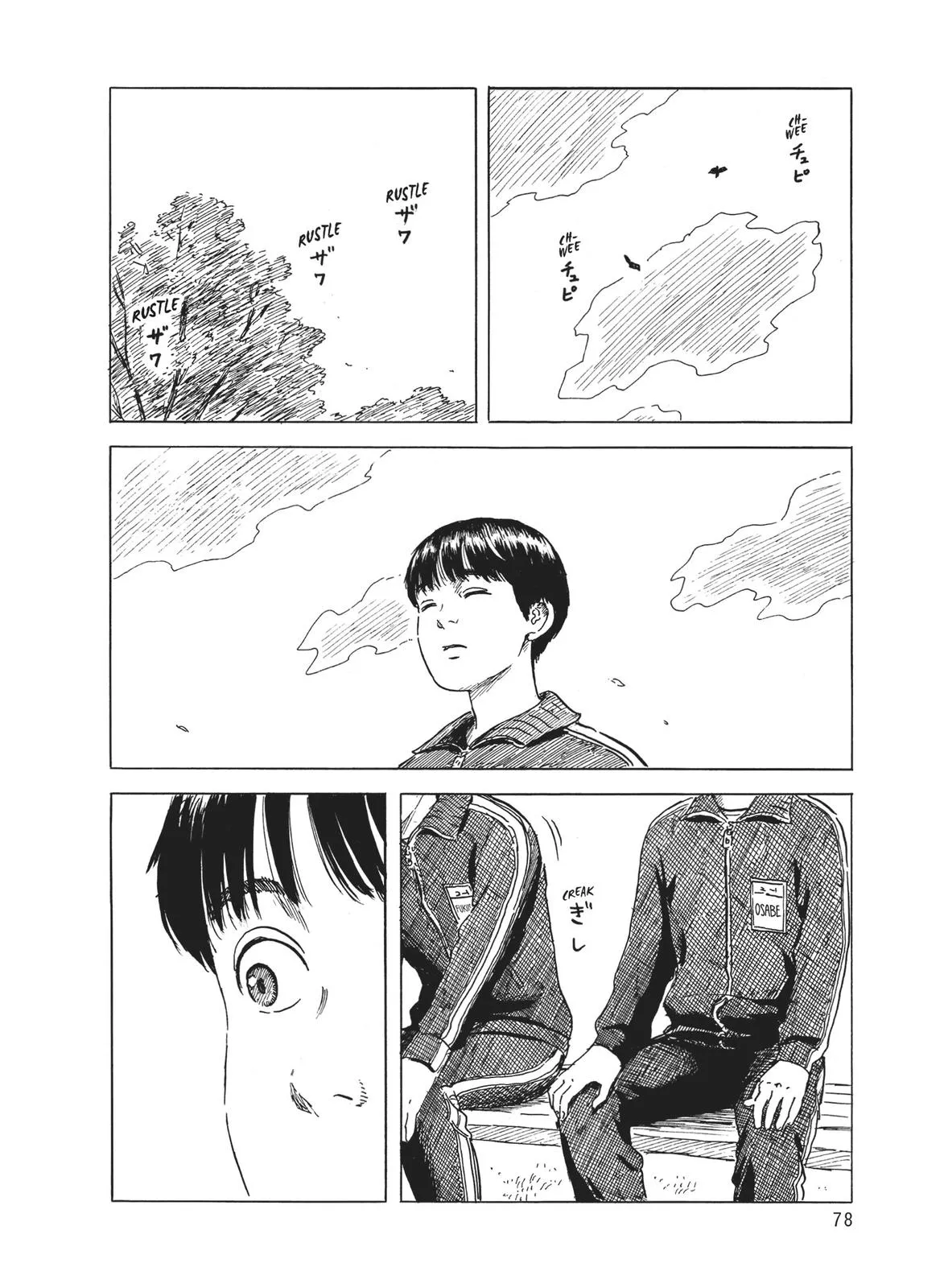 Read Blood on the Tracks en Manga Online