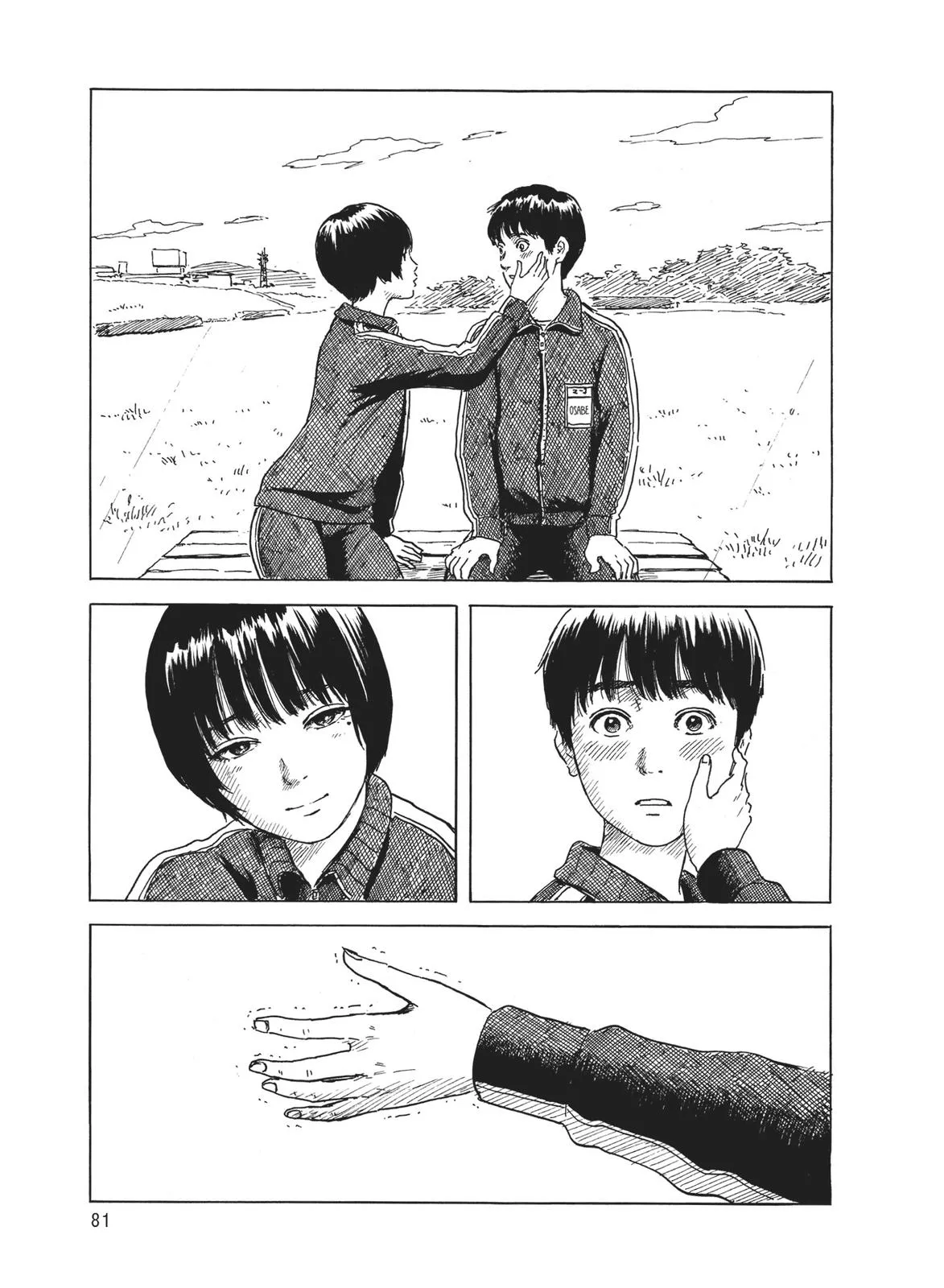 Read Blood on the Tracks en Manga Online