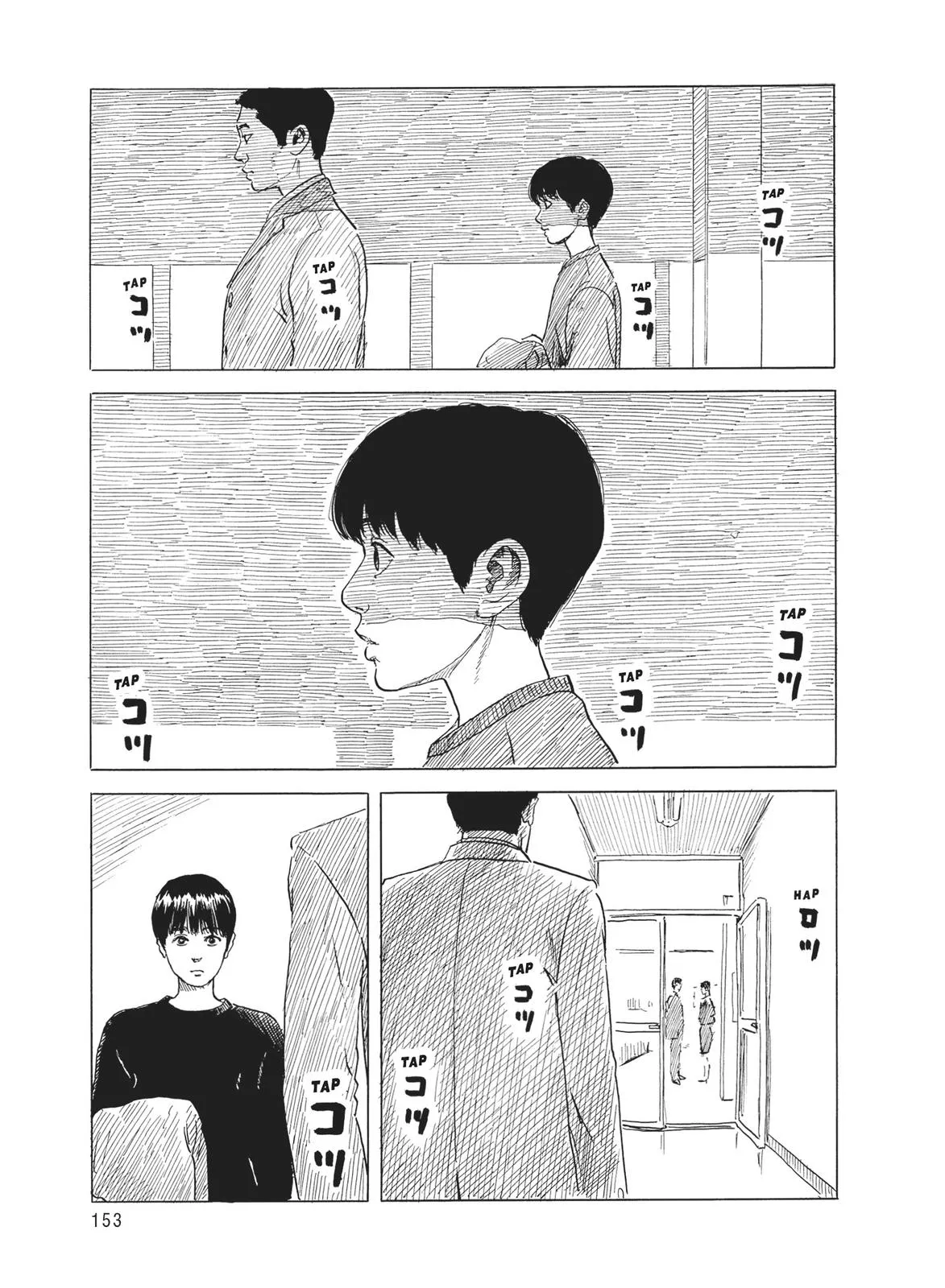 Read Blood on the Tracks en Manga Online