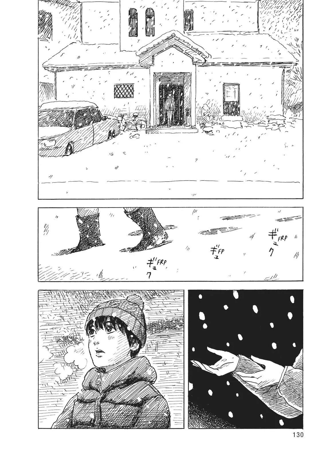 Read Blood on the Tracks en Manga Online