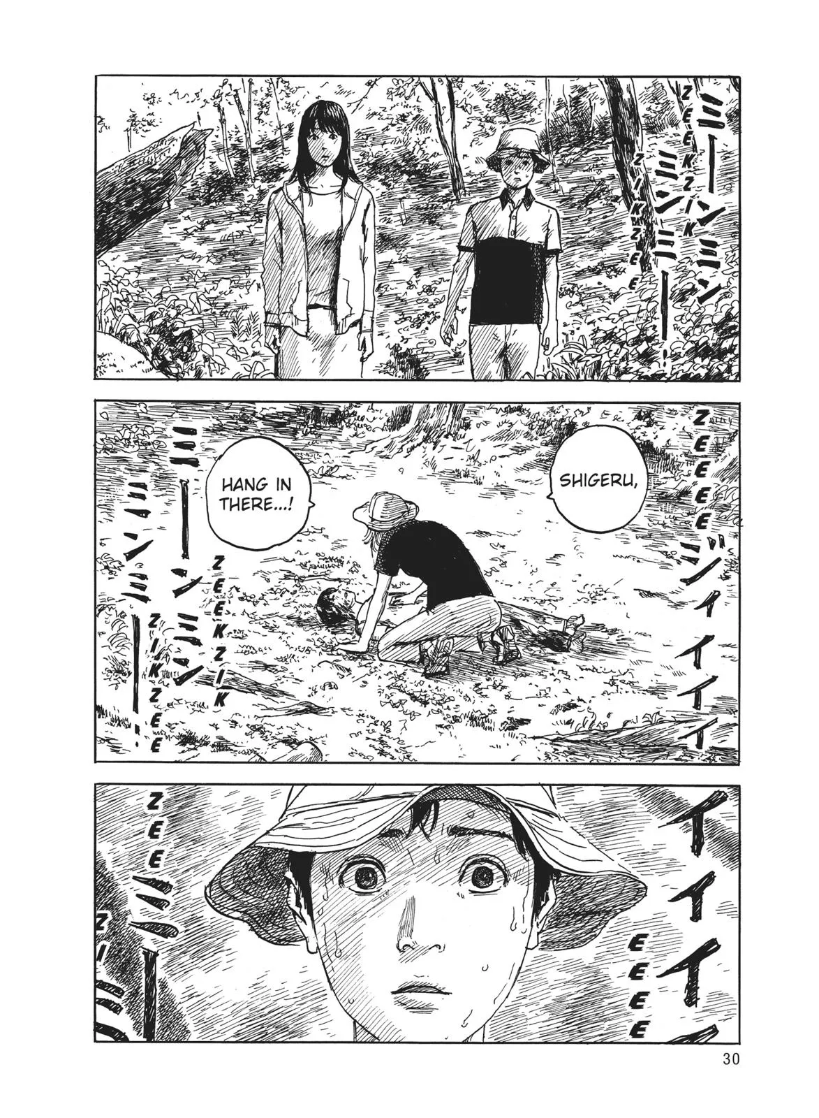Read Blood on the Tracks en Manga Online