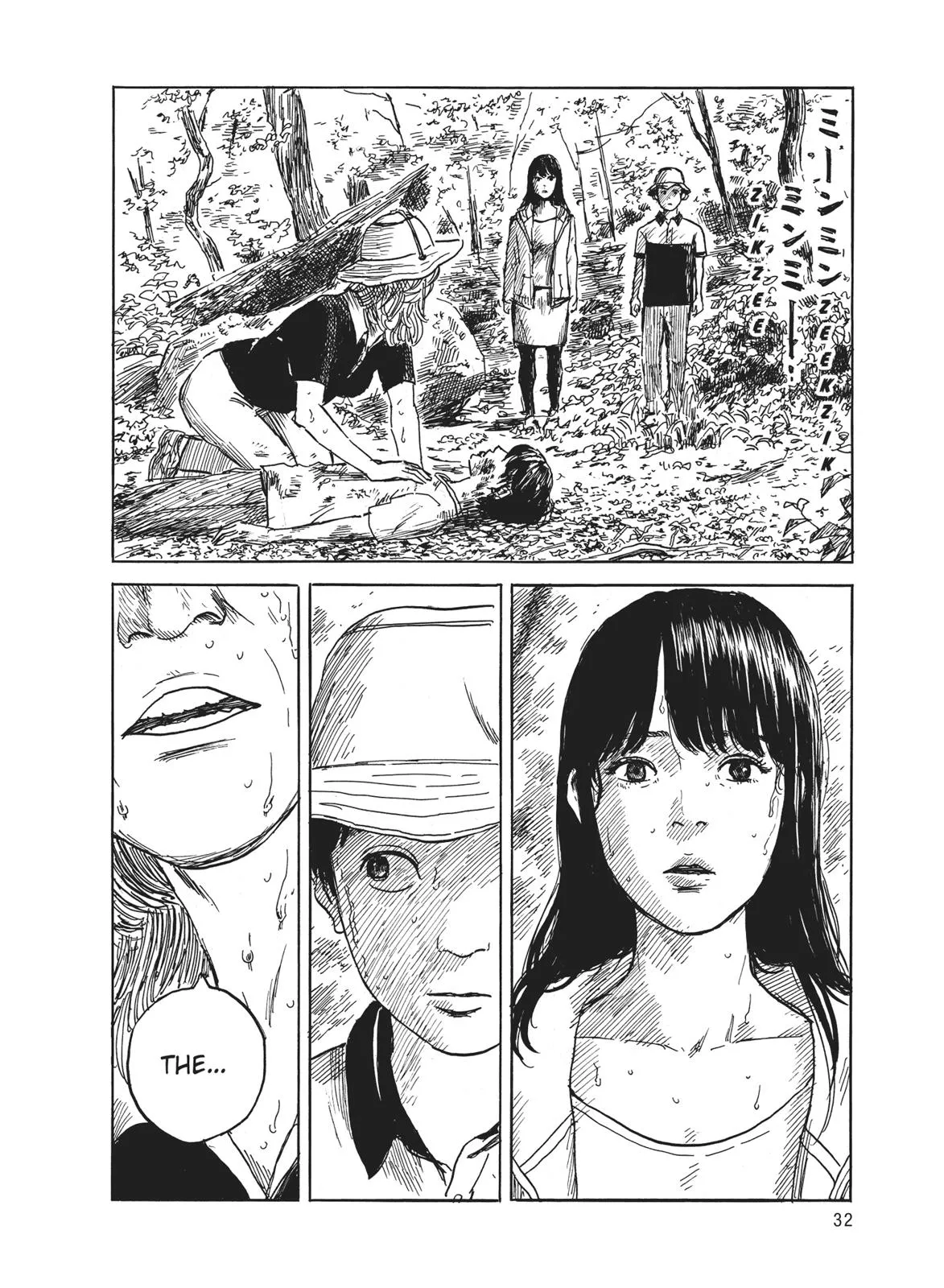 Read Blood on the Tracks en Manga Online