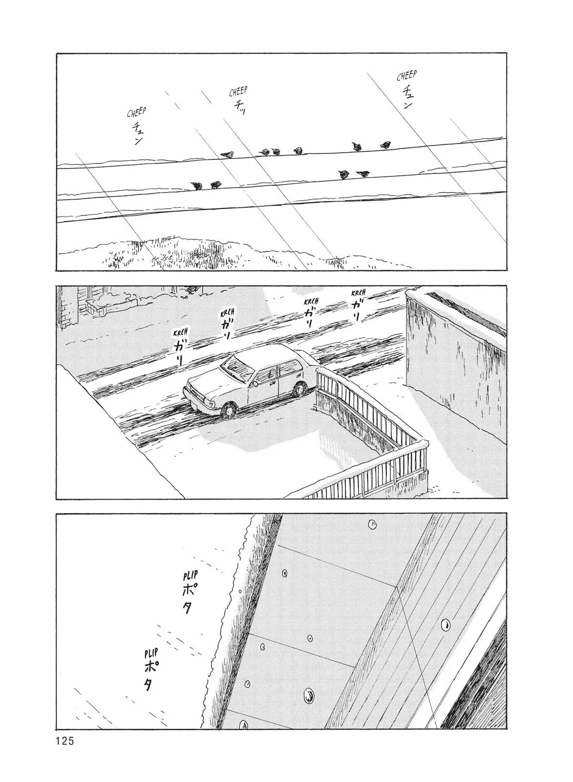 Read Blood on the Tracks en Manga Online