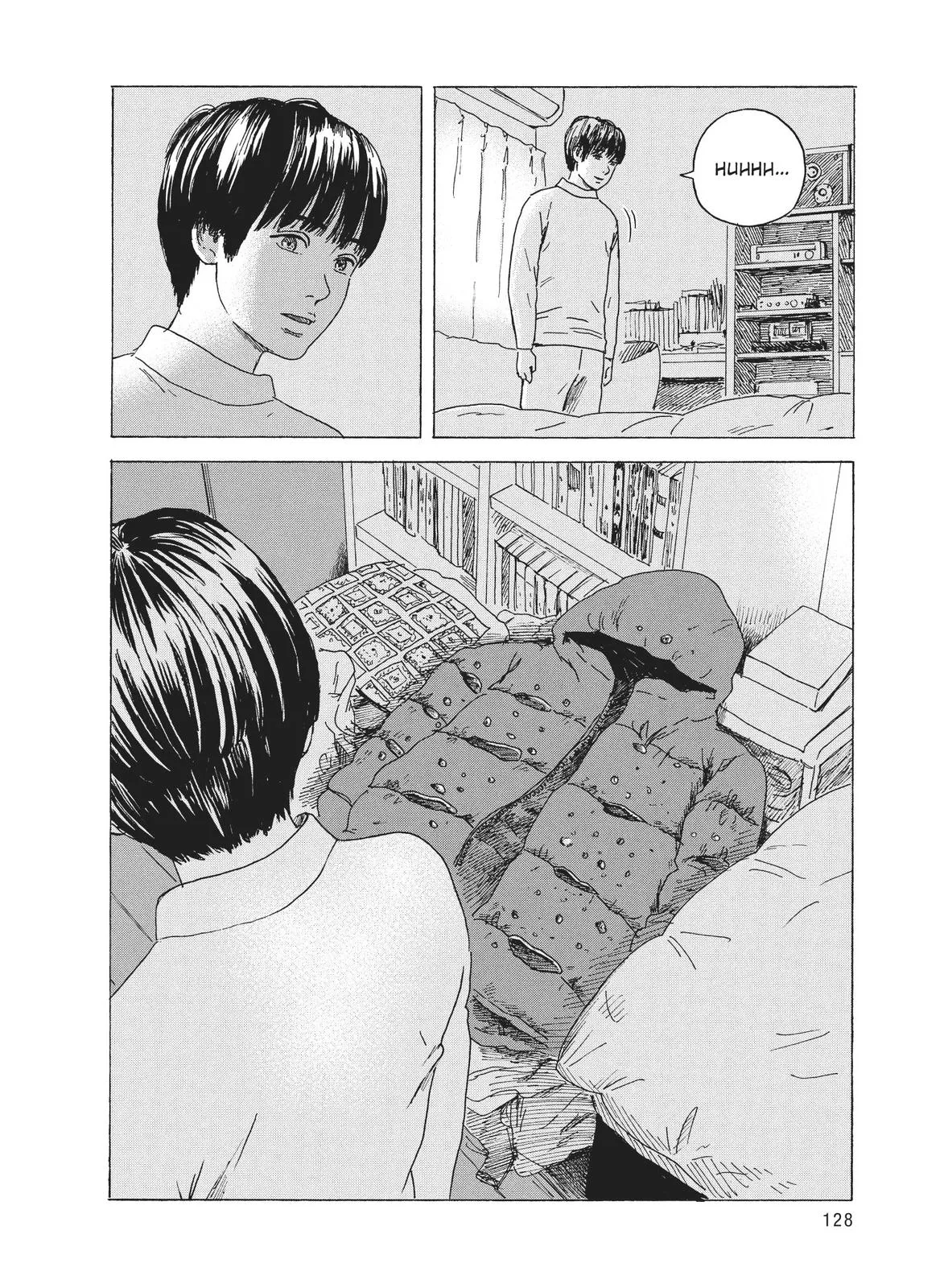 Read Blood on the Tracks en Manga Online