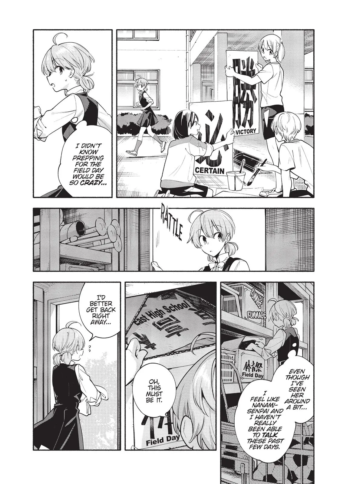 Read Bloom Into You en Manga Online
