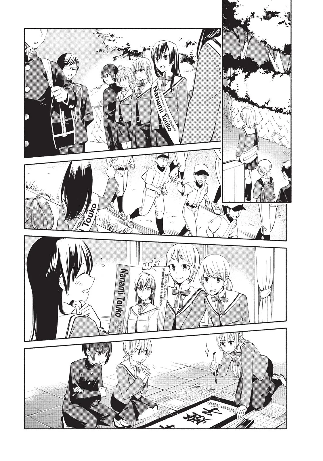 Read Bloom Into You en Manga Online