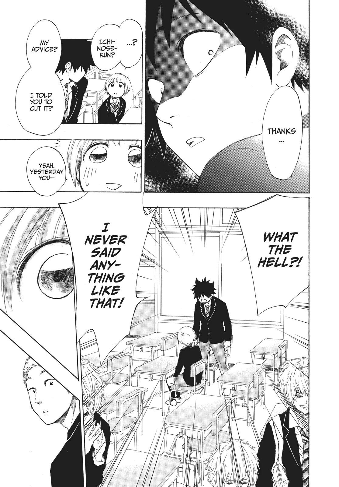 Read Blue Flag en Manga Online