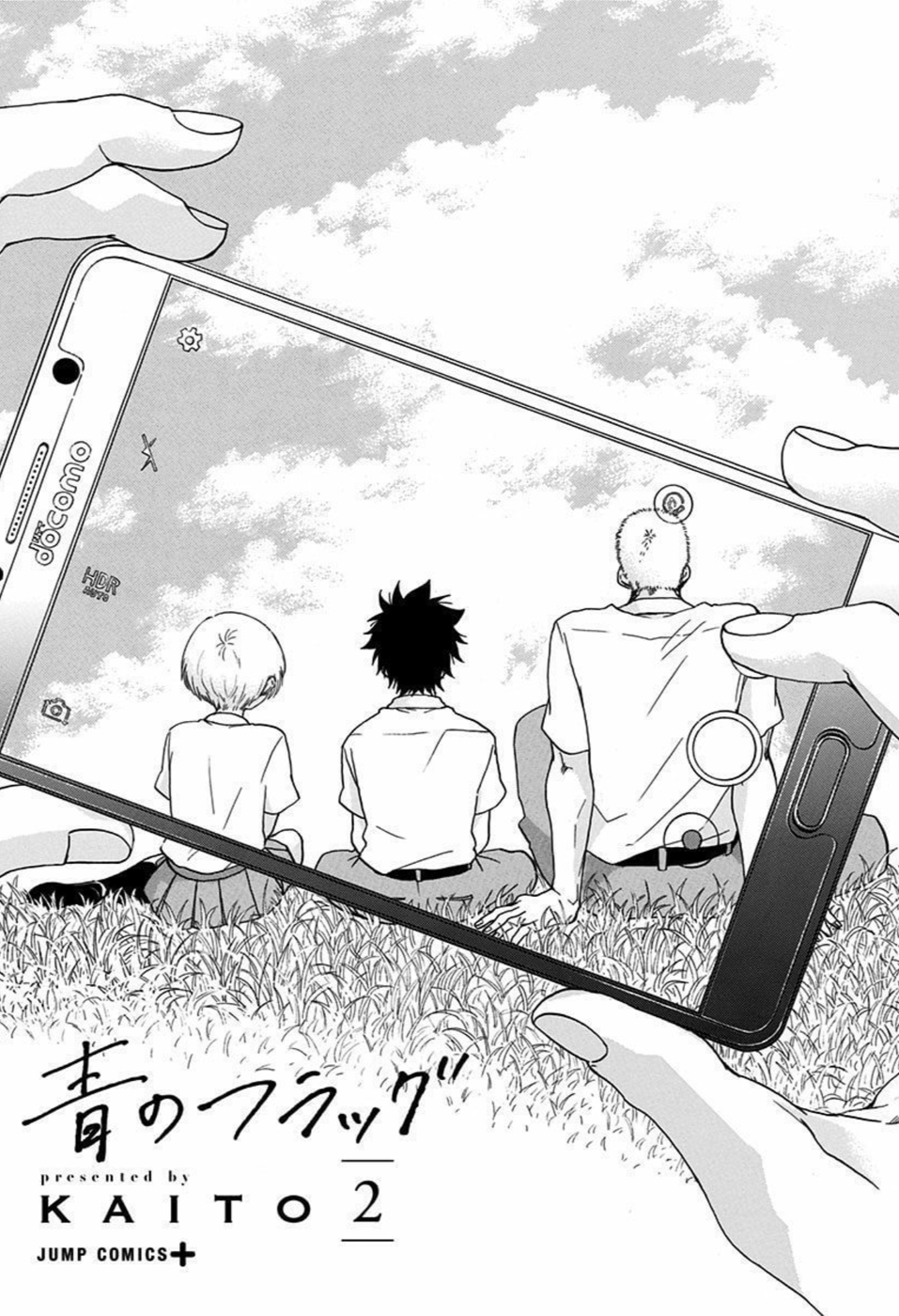 Read Blue Flag en Manga Online