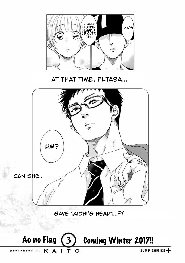 Read Blue Flag en Manga Online