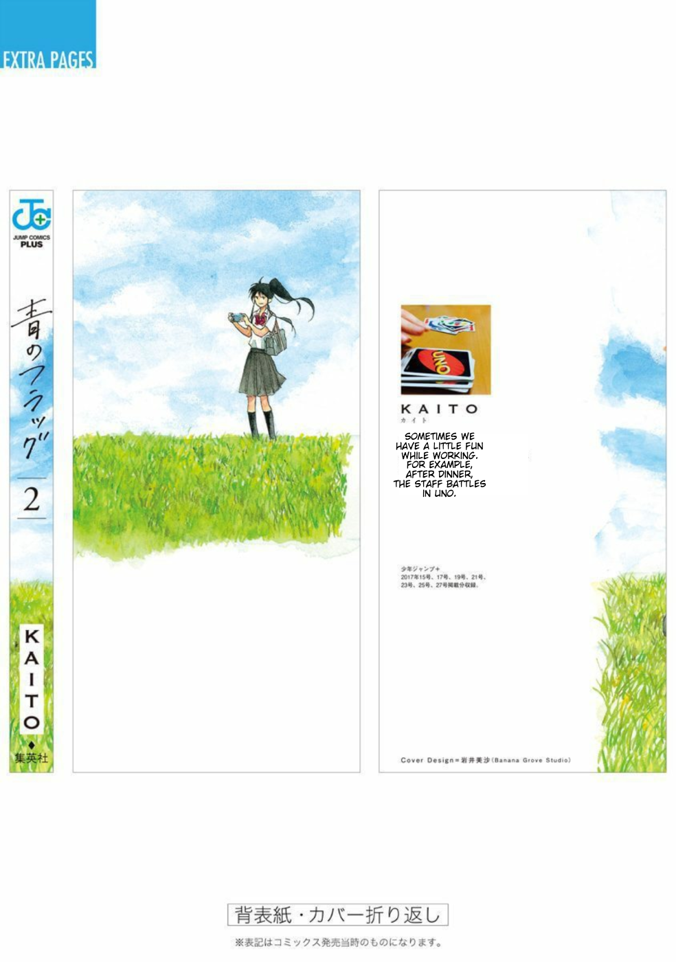 Read Blue Flag en Manga Online