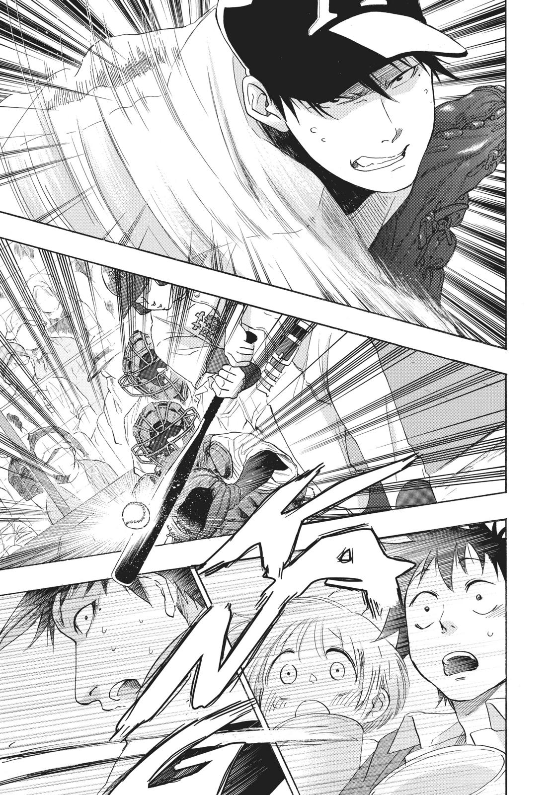 Read Blue Flag en Manga Online
