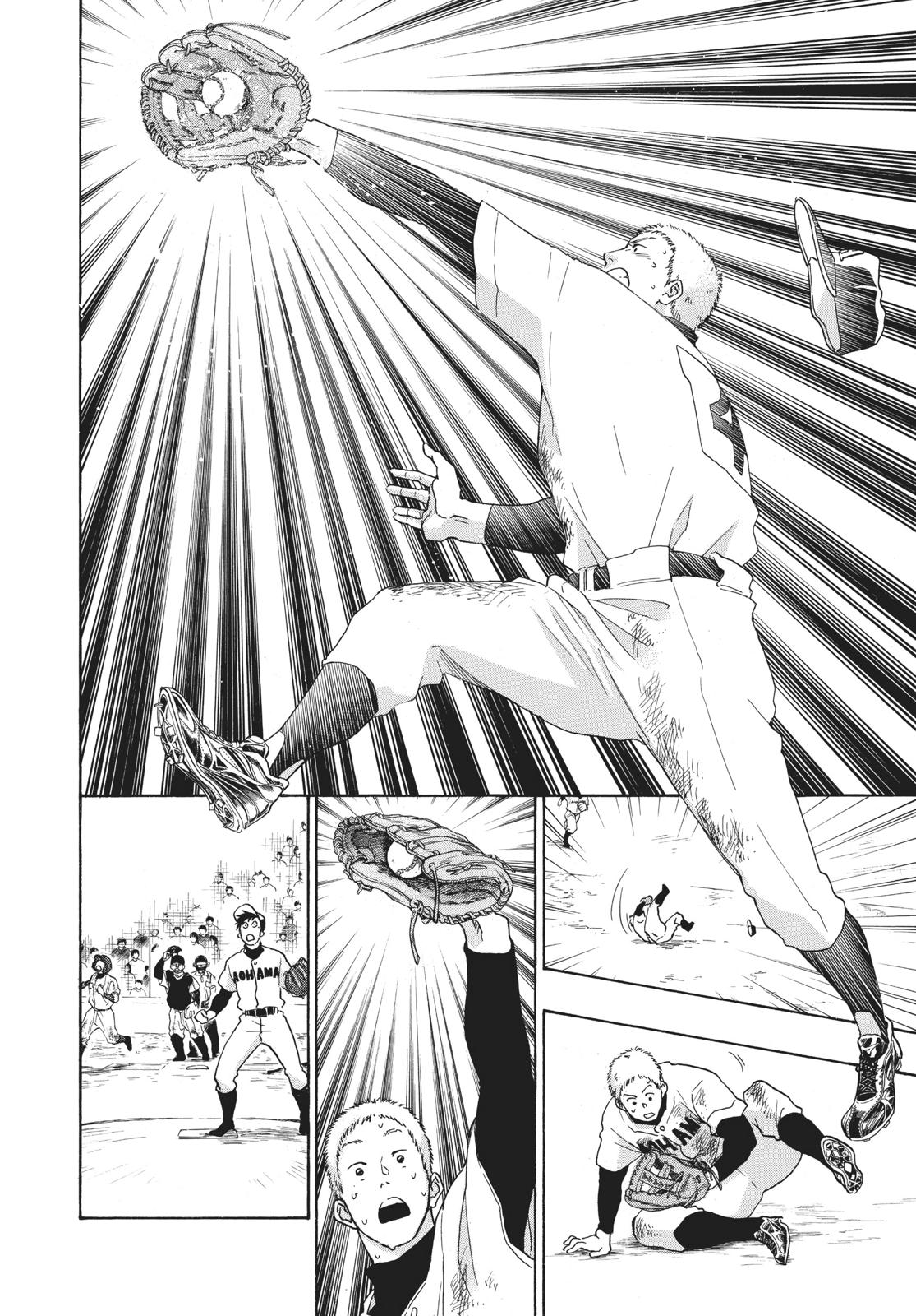 Read Blue Flag en Manga Online