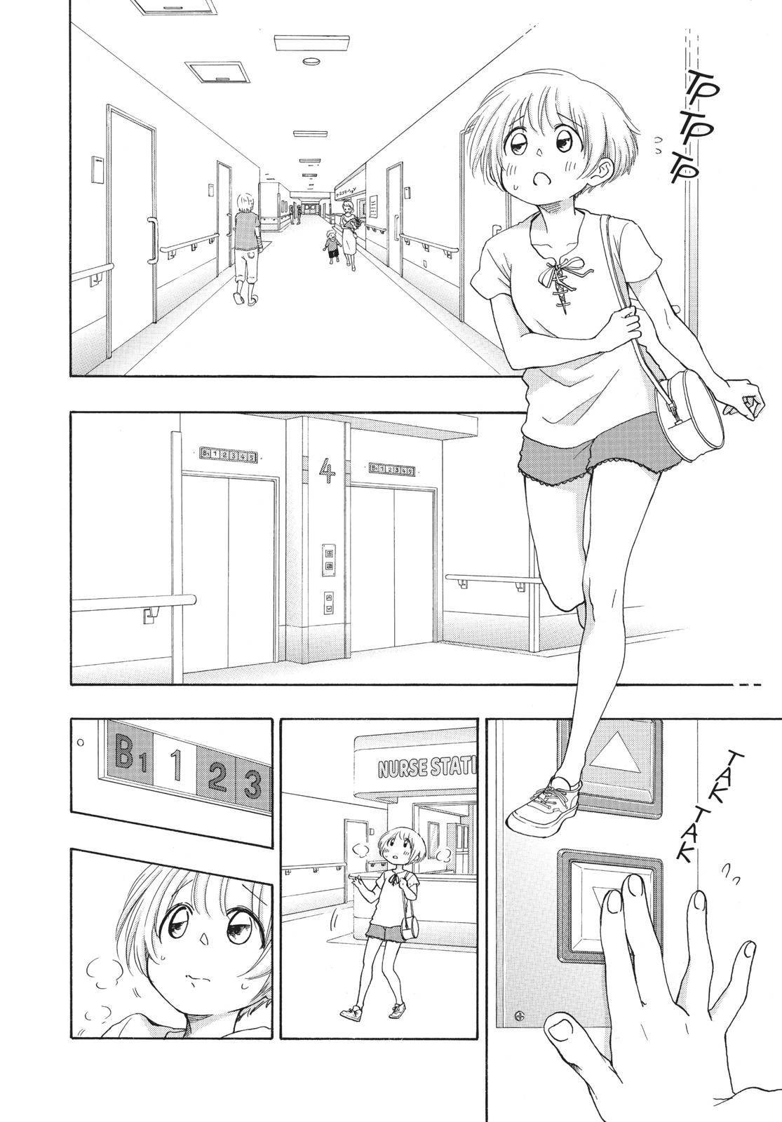 Read Blue Flag en Manga Online