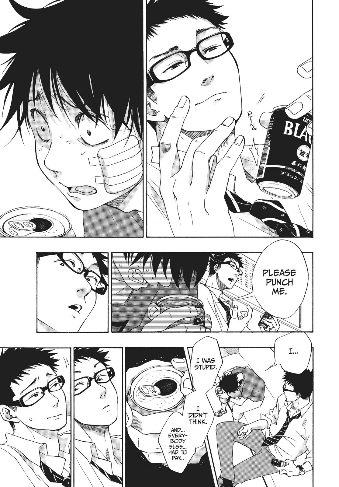Read Blue Flag en Manga Online