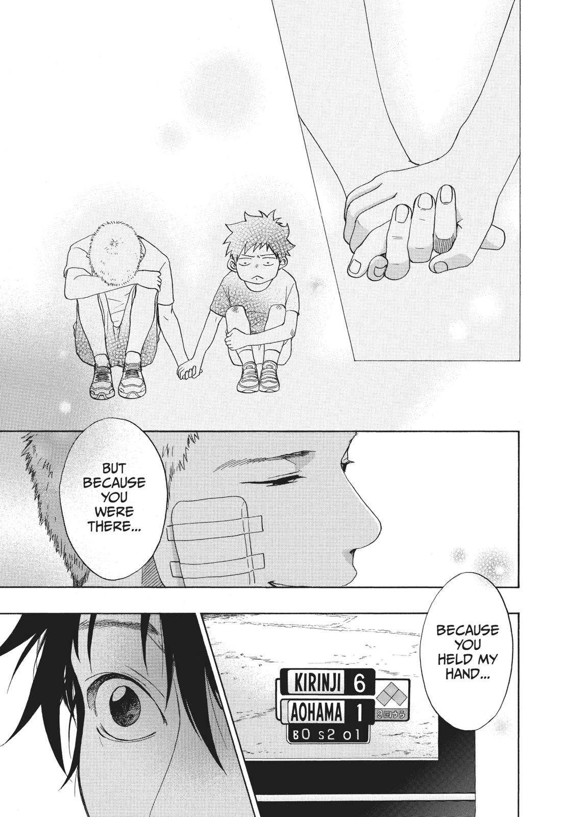 Read Blue Flag en Manga Online