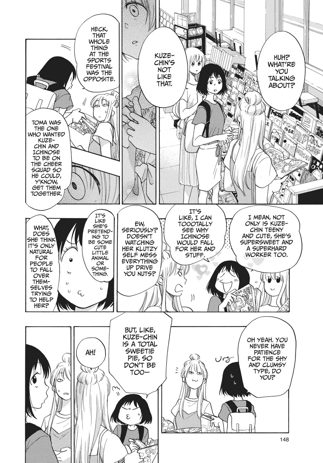 Read Blue Flag en Manga Online