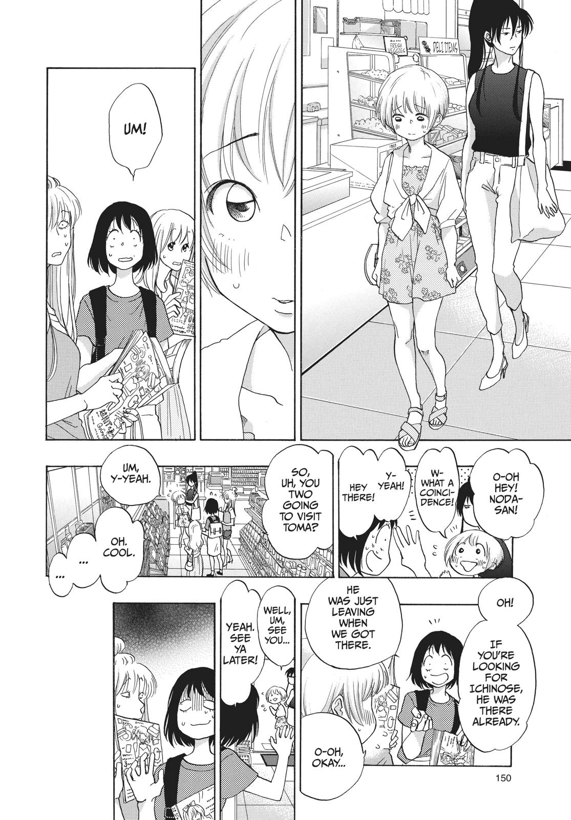 Read Blue Flag en Manga Online