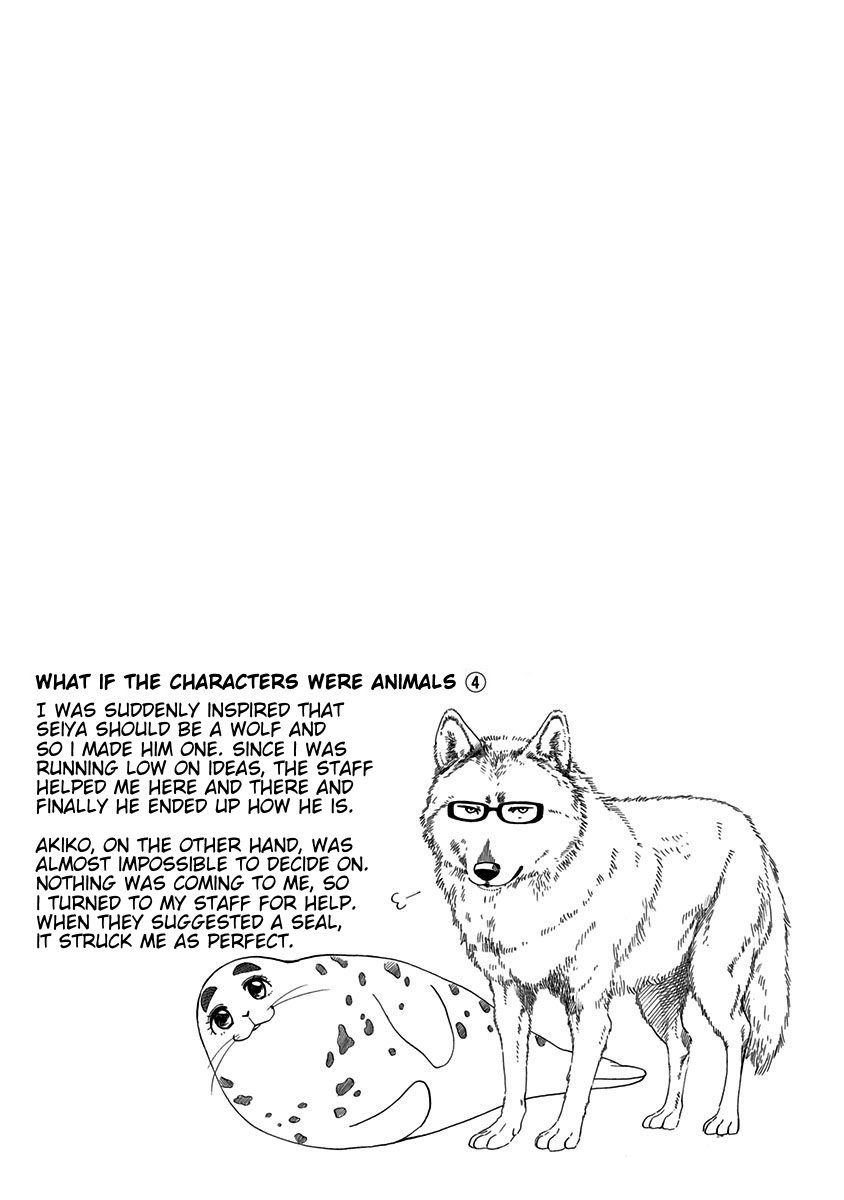 Read Blue Flag en Manga Online