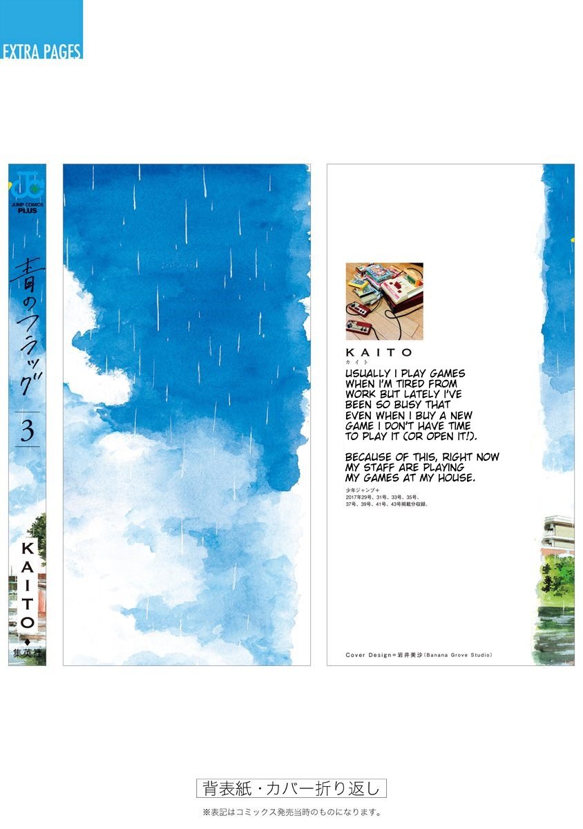 Read Blue Flag en Manga Online