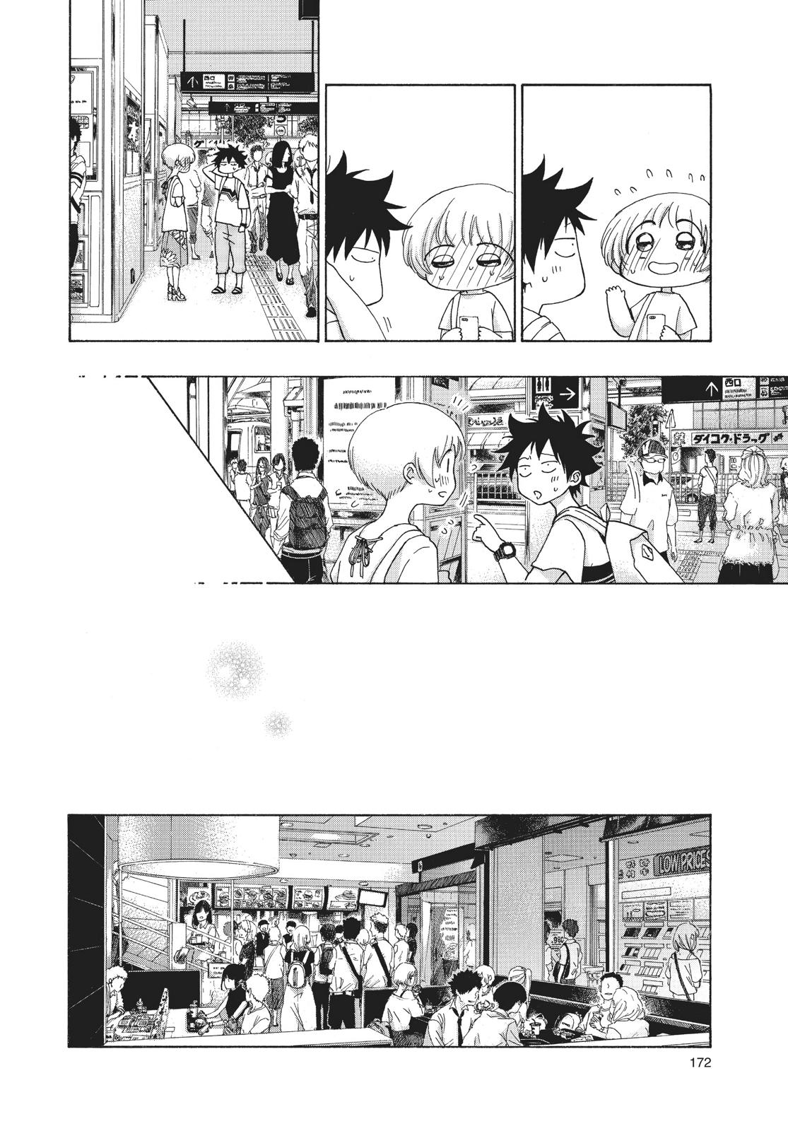 Read Blue Flag en Manga Online