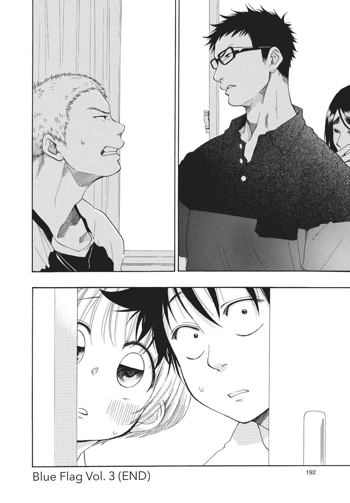 Read Blue Flag en Manga Online