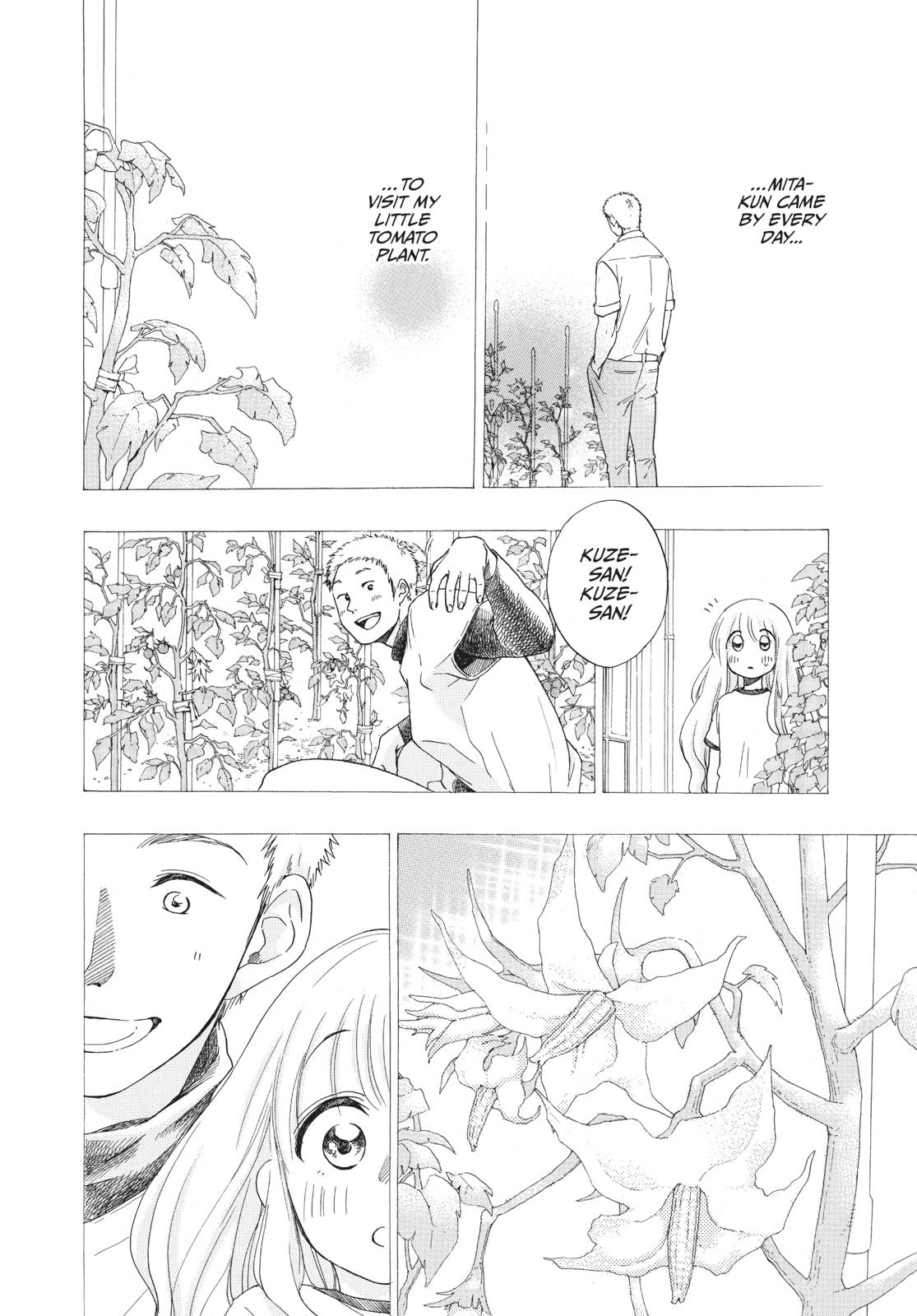 Read Blue Flag en Manga Online