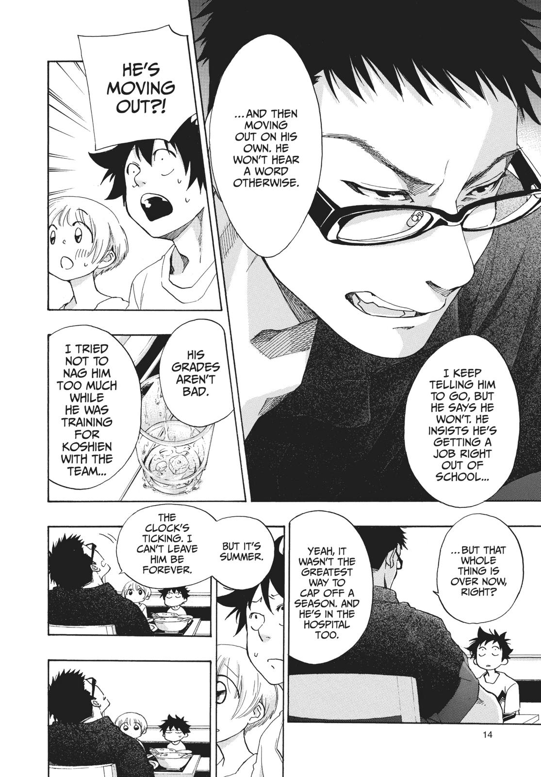 Read Blue Flag en Manga Online