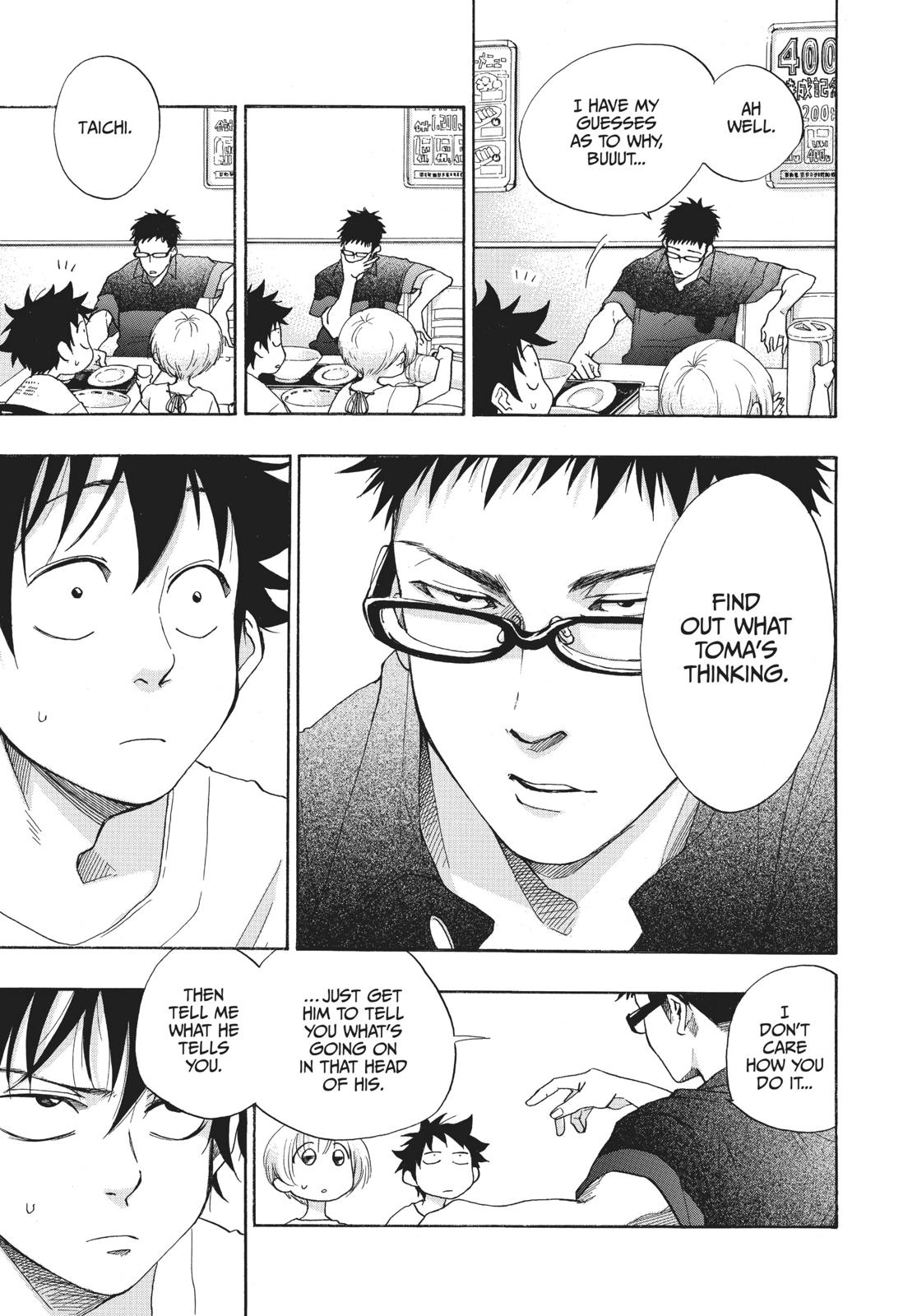 Read Blue Flag en Manga Online