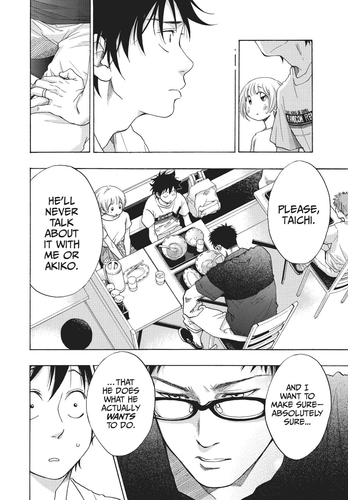 Read Blue Flag en Manga Online