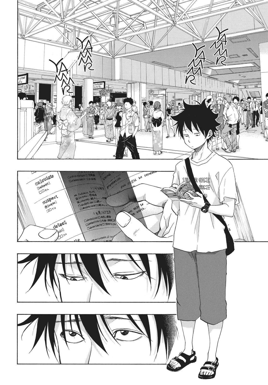Read Blue Flag en Manga Online